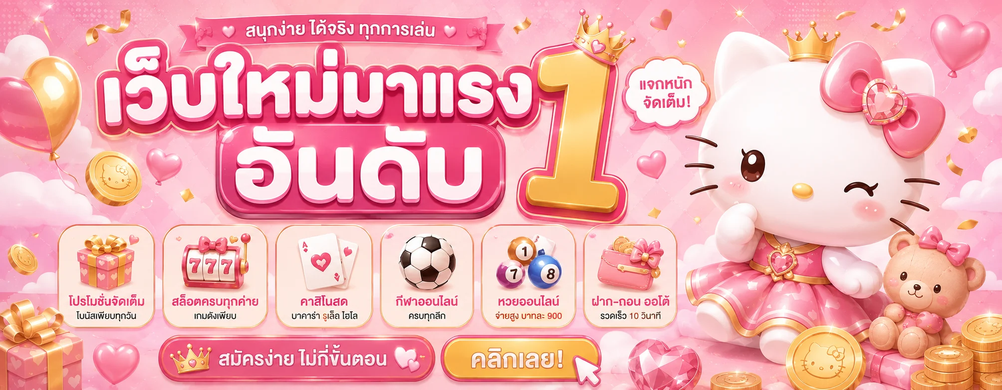 kitti999 banner