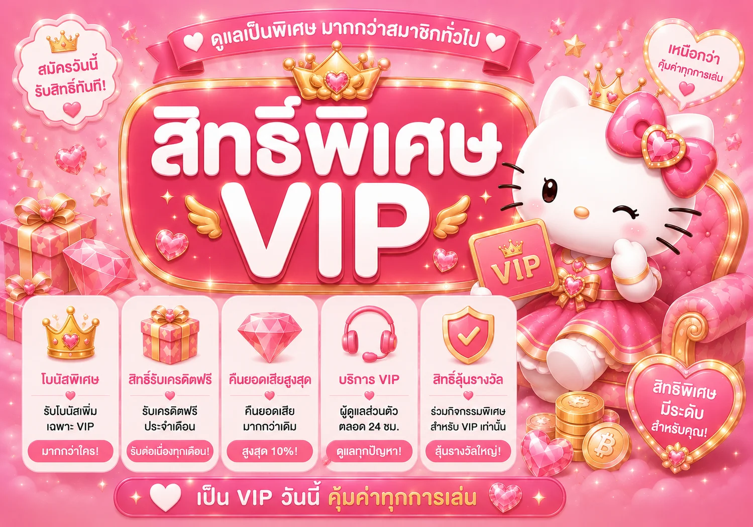 kitti999