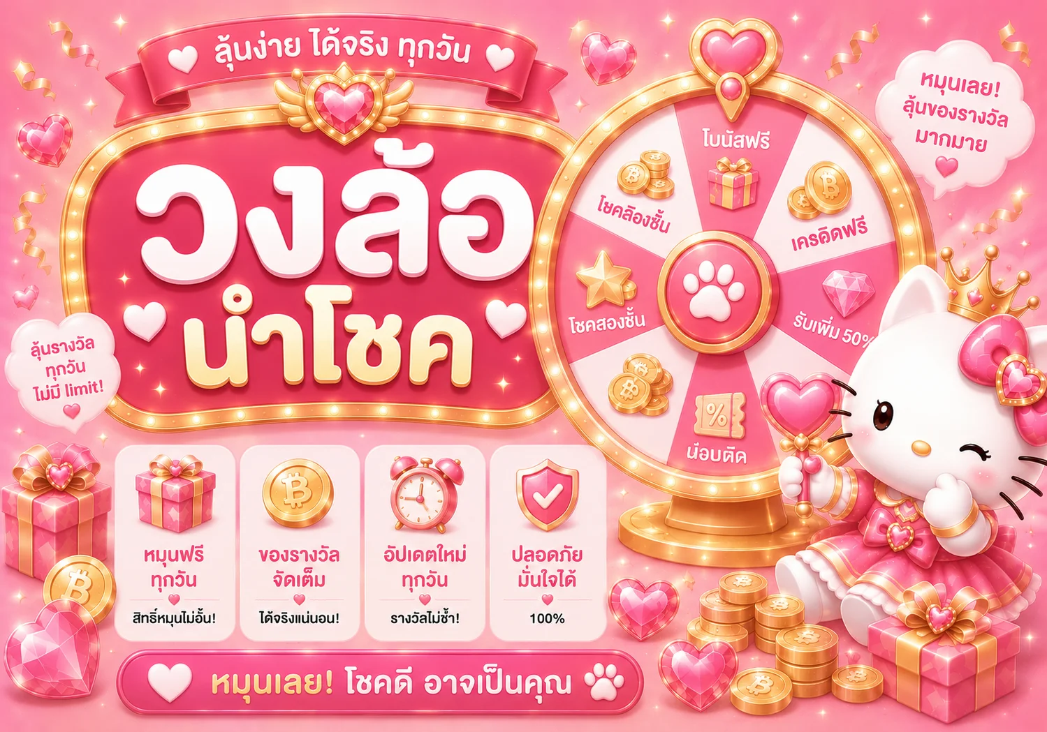 kitti999