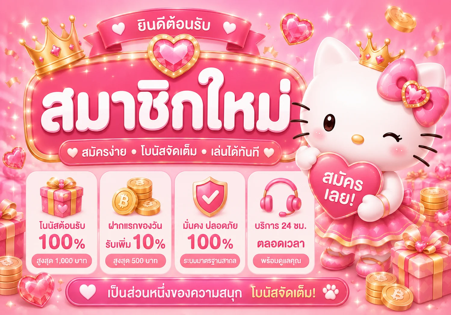 kitti999