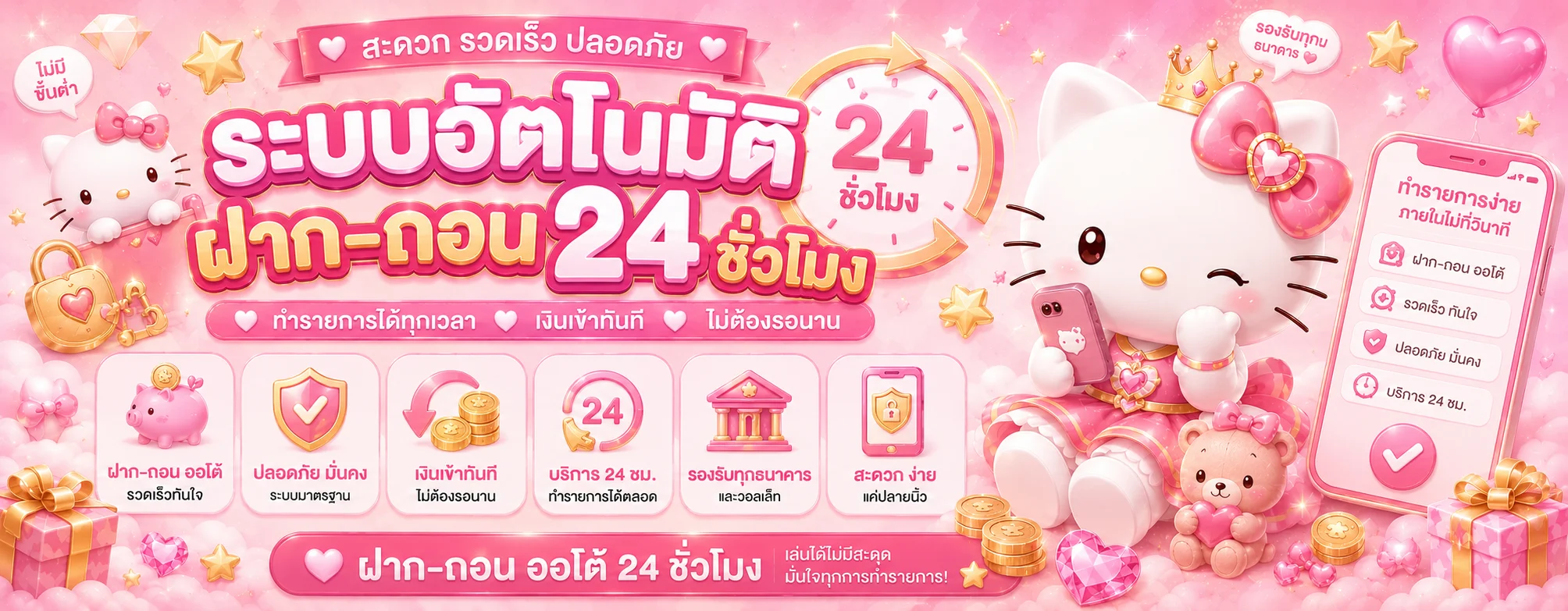 kitti999 banner