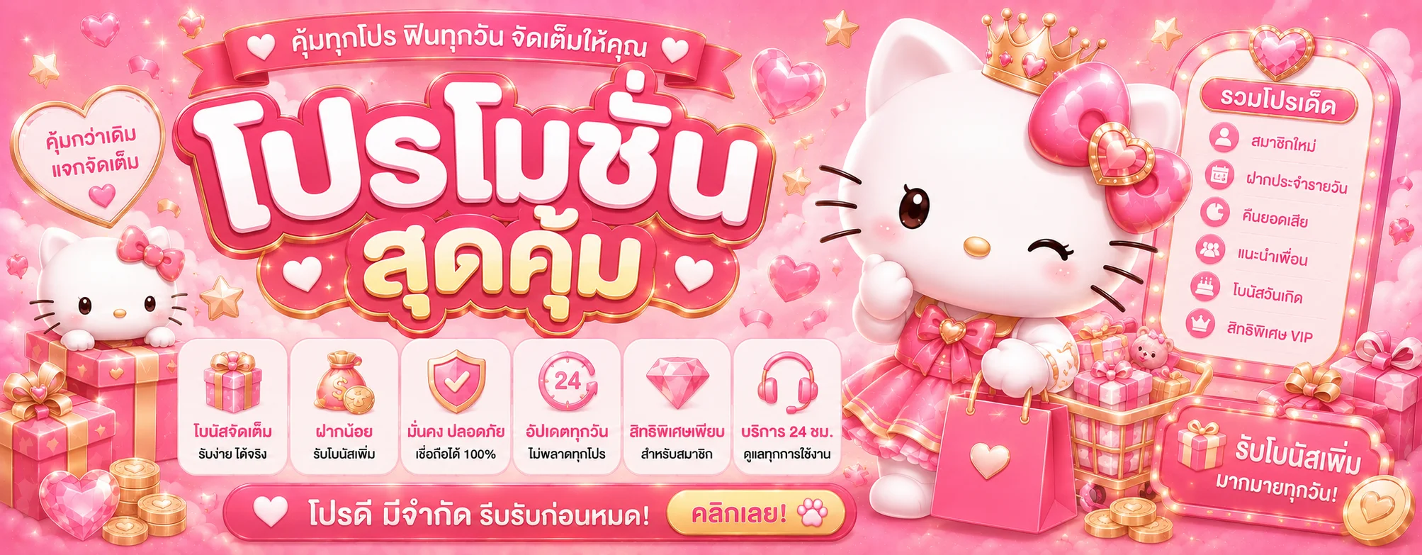 kitti999 banner