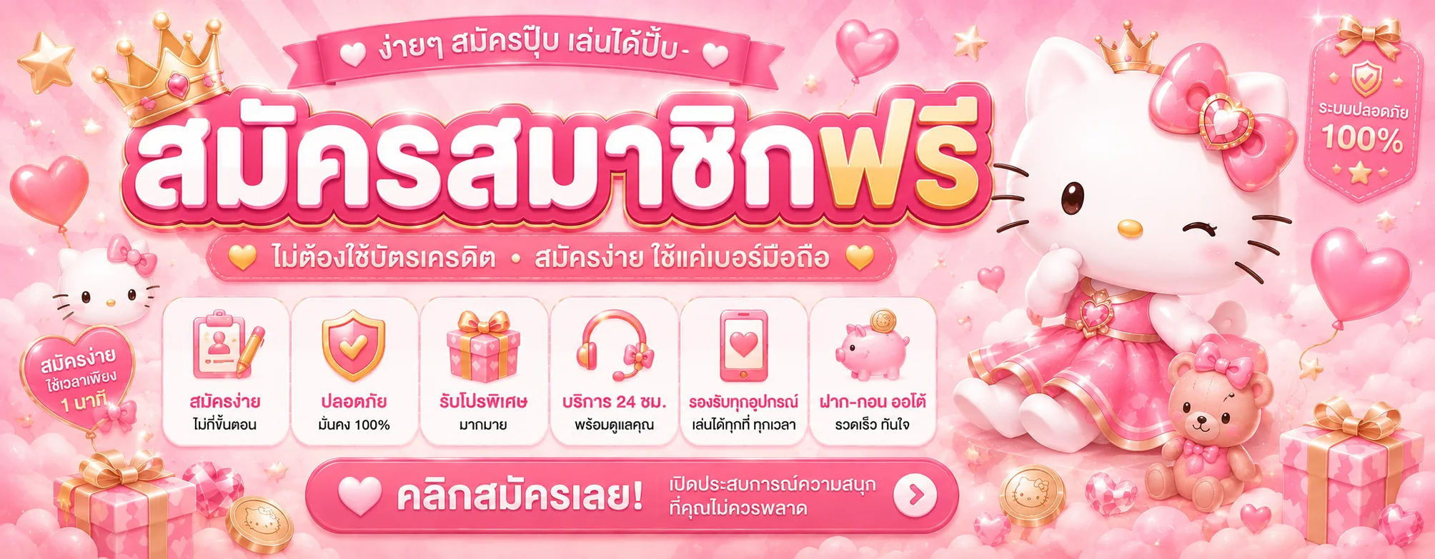 kitti999 banner